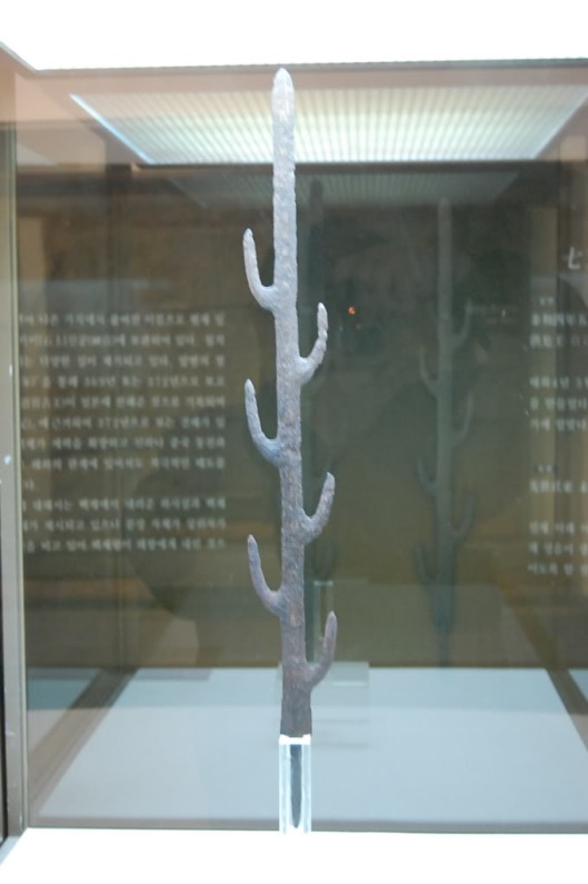 Seven-Branched-Sword