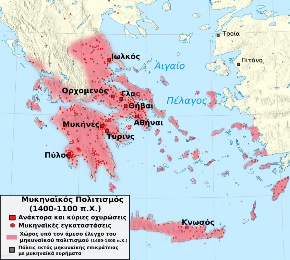 Χάρτης του Μυκηναϊκού πολιτισμού 1400-1100 π.Χ. [URL-https://el.wikipedia.org/wiki/Μυκηναϊκός_πολιτισμός]