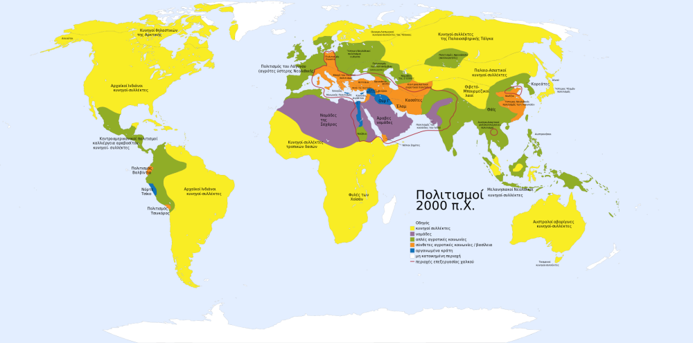 Χάρτης των ανθρώπινων πολιτισμών το 2000 π.Χ. [URL-https://el.wikipedia.org/wiki/Χαλκολιθική_περίοδος]