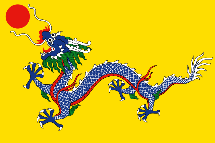 Το έμβλημα της δυναστείας των Τσινγκ, από το 1889 έως το 1912. wikipedia URL [https://en.wikipedia.org/wiki/Qing_dynasty] 
